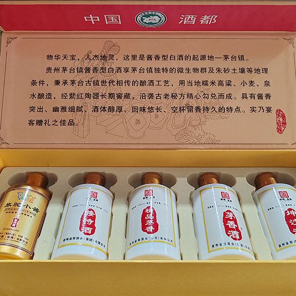 旅驼小酱
